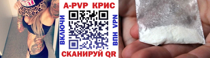 Купить наркотики цена Брюховецкая Cocaine  Alpha-PVP  Гашиш  Канабис  Мефедрон 