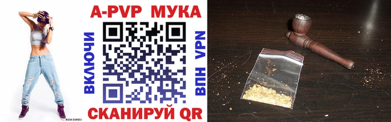 A PVP крисы CK  магазин  наркотиков  Брюховецкая 