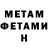 Метадон мёд p6numbra