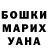 MDMA кристаллы Eliane VdB
