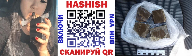 ГАШ хэш Брюховецкая