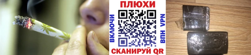 Гашиш Premium как найти наркотики Брюховецкая