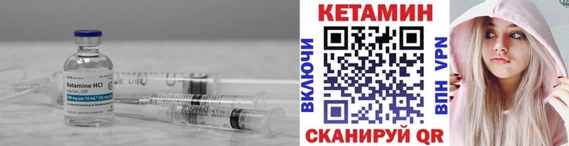 закладка  Брюховецкая  mega онион  Кетамин VHQ 