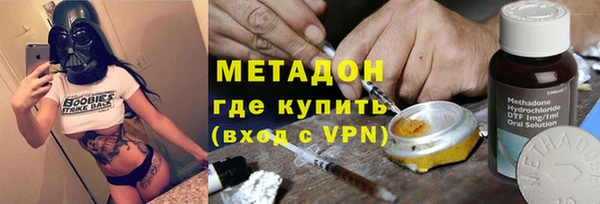 каннабис Верея