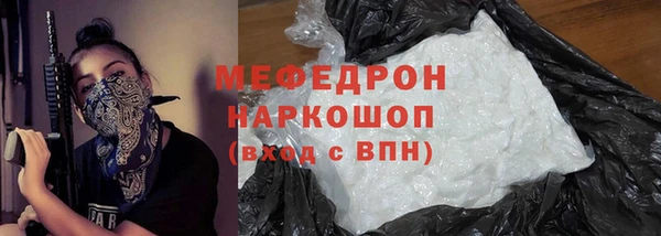 индика Верхнеуральск