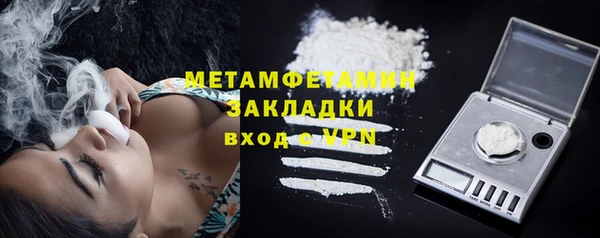 индика Верхнеуральск