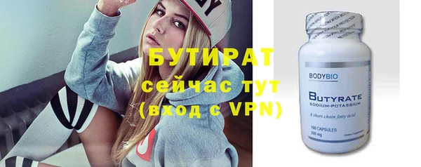 каннабис Верея