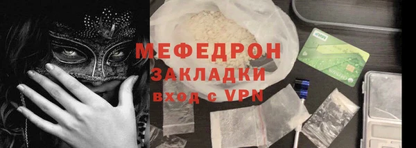 индика Верхнеуральск