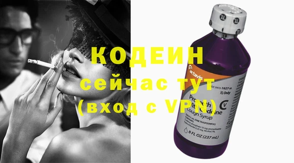 каннабис Верея