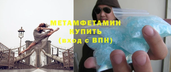 каннабис Верея
