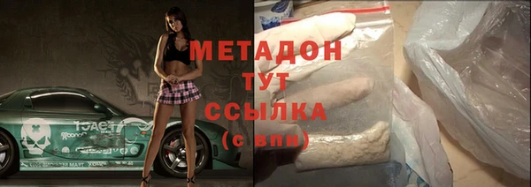 каннабис Верея
