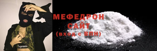 гидра Верхний Тагил