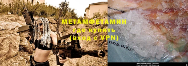 индика Верхнеуральск