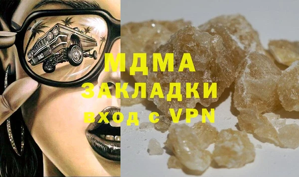 гидра Верхний Тагил