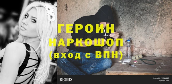каннабис Верея