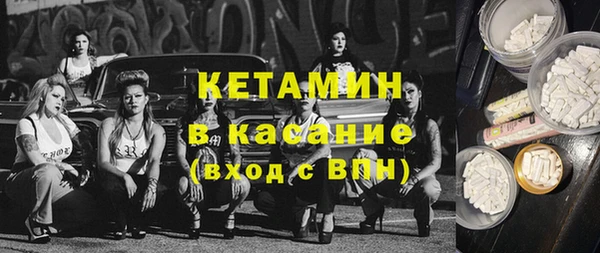 гидра Верхний Тагил