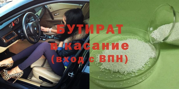 индика Верхнеуральск