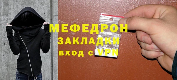 каннабис Верея