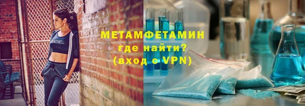 гидра Верхний Тагил