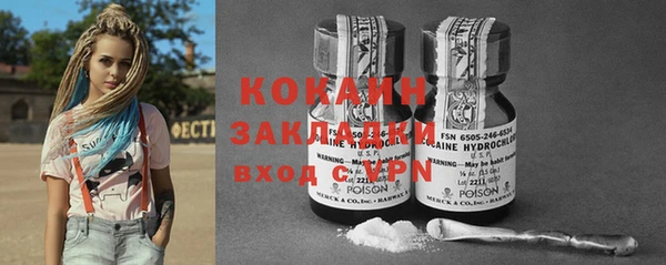 индика Верхнеуральск