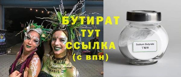 каннабис Верея