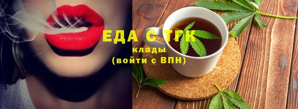 индика Верхнеуральск