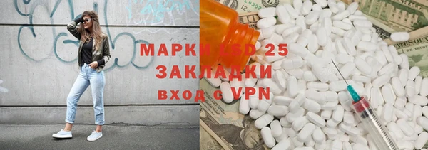 каннабис Верея
