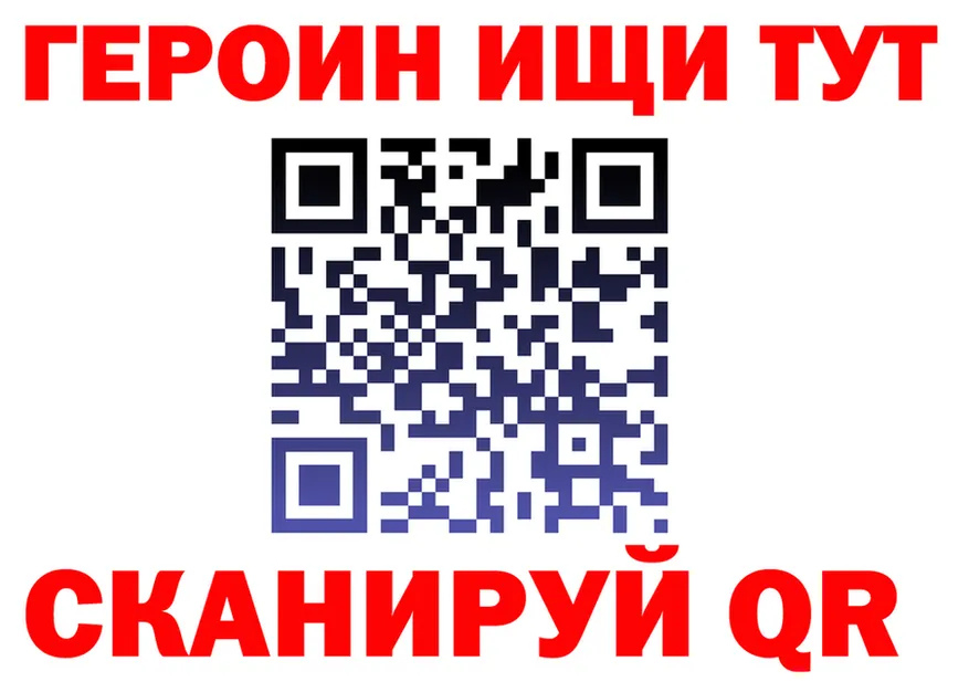 COCAIN Fish Scale ТОР это мега Брюховецкая