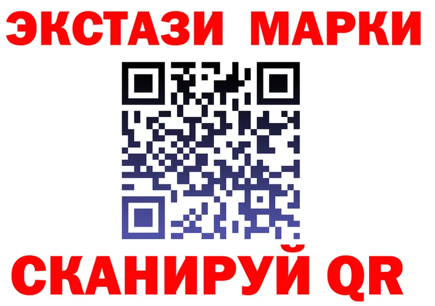 Экстази 280 MDMA ССЫЛКА площадка ОМГ ОМГ Брюховецкая