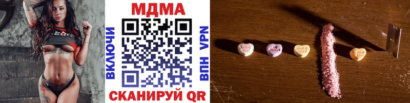 где купить наркоту  Брюховецкая  гидра зеркало  MDMA VHQ 
