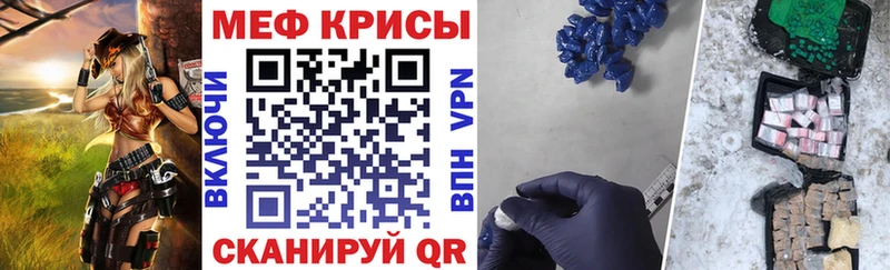 МЕФ 4 MMC купить Брюховецкая