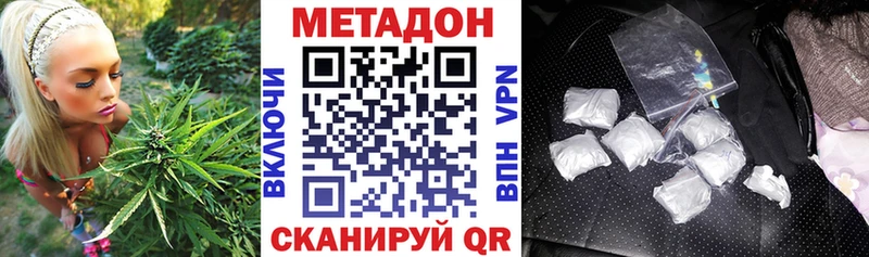 blacksprut   Брюховецкая  Метадон methadone 