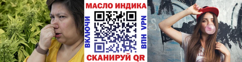 ТГК Wax наркотики Брюховецкая